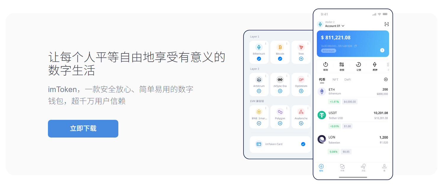 分公司